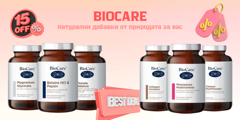 Nutra Best Bulgaria
