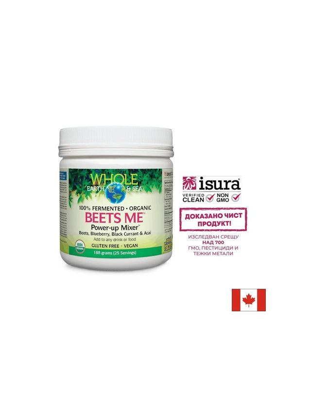 Beets Me™ Power-up Mixer™ - 188 грама - Nutra Best