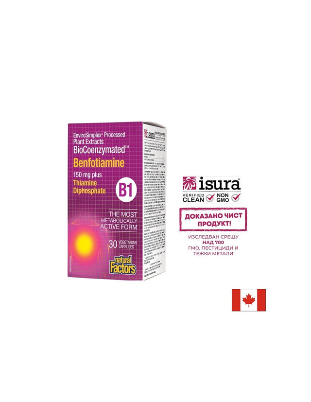 Benfotiamine BioCoenzymated™/ Витамин В1 (Бенфотиамин) и Тиамин дифосфат х 30 капсули Natural Factors  Natural Factors - Nutra Best Bulgaria