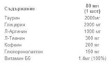 Nutra Best Bulgaria