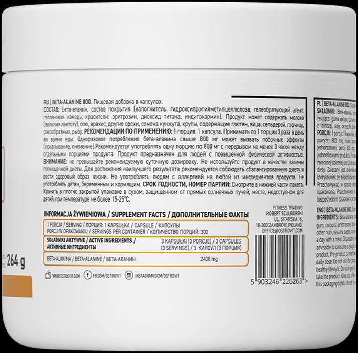Nutra Best Bulgaria