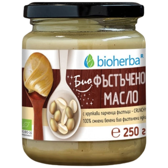 Bio Peanut Butter Crunchy | 100% With Crunchy Peanuts - 250 грама  Bioherba - Nutra Best Bulgaria