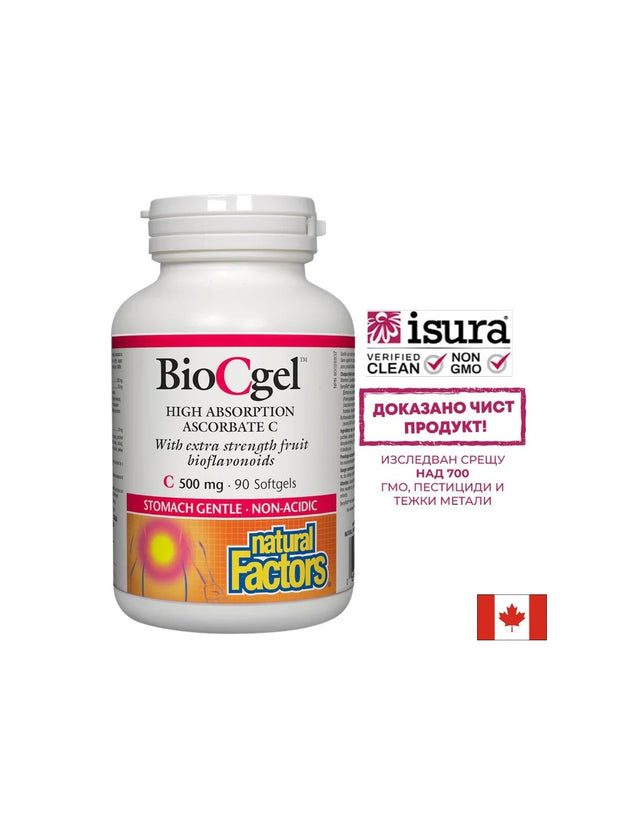 BioCgel High Absorption Ascorbate Vitamin C 500 mg - 90 Гел капсули - Nutra Best