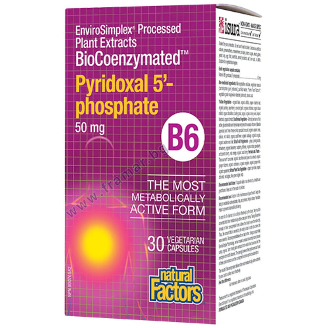 BioCoenzymated P-5-P / Pyridoxal 5-Phosphate B6 50 mg - 30 капсули  Natural Factors - Nutra Best Bulgaria