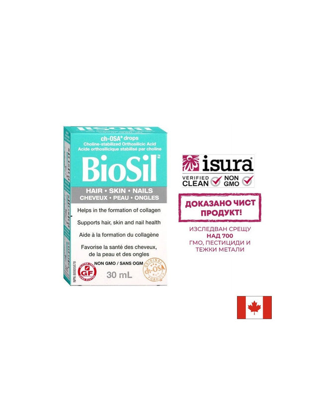 BioSil™ Hair, Skin & Nails/ Коса, кожа и нокти 30 ml x 60 дневни дози Natural Factors - Nutra Best