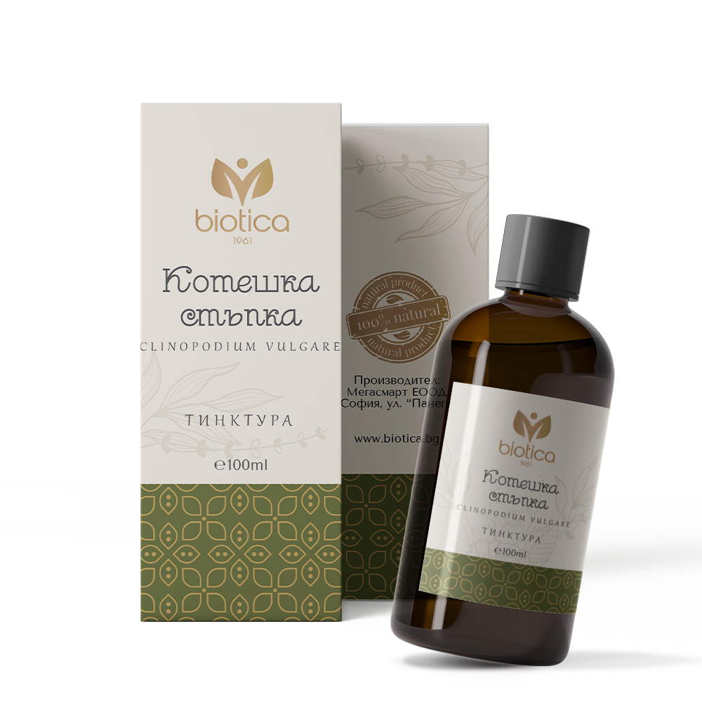 Nutra Best Bulgaria