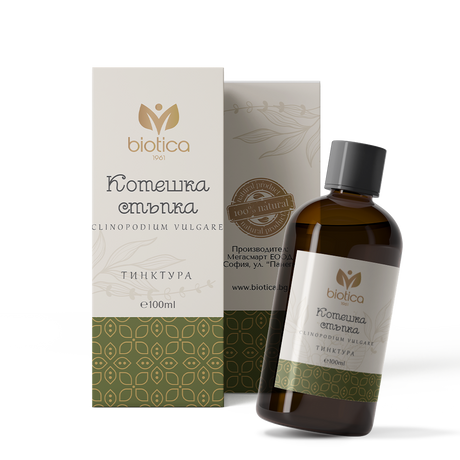Nutra Best Bulgaria