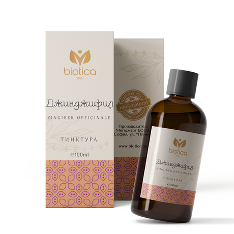 Nutra Best Bulgaria