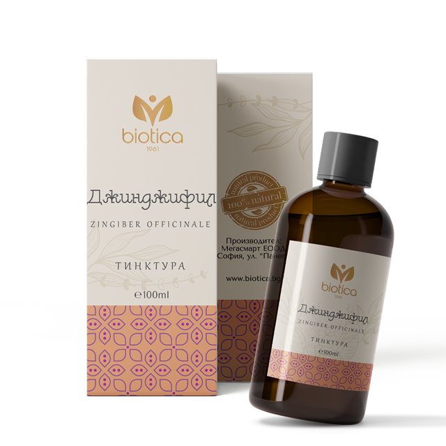 Biotica - Джинджифил тинктура х100 мл  Biotica - Nutra Best Bulgaria