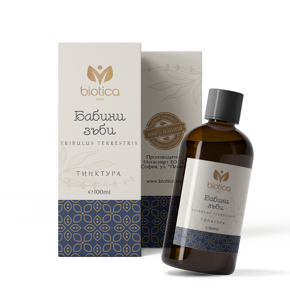 Nutra Best Bulgaria