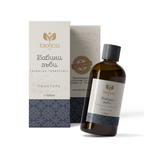 Nutra Best Bulgaria