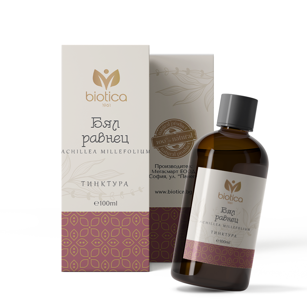 Nutra Best Bulgaria