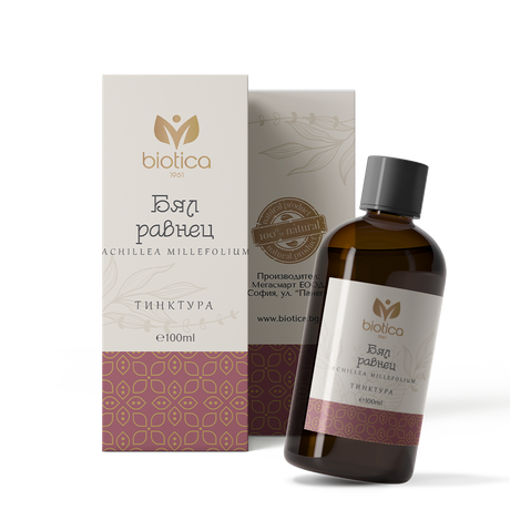 Nutra Best Bulgaria