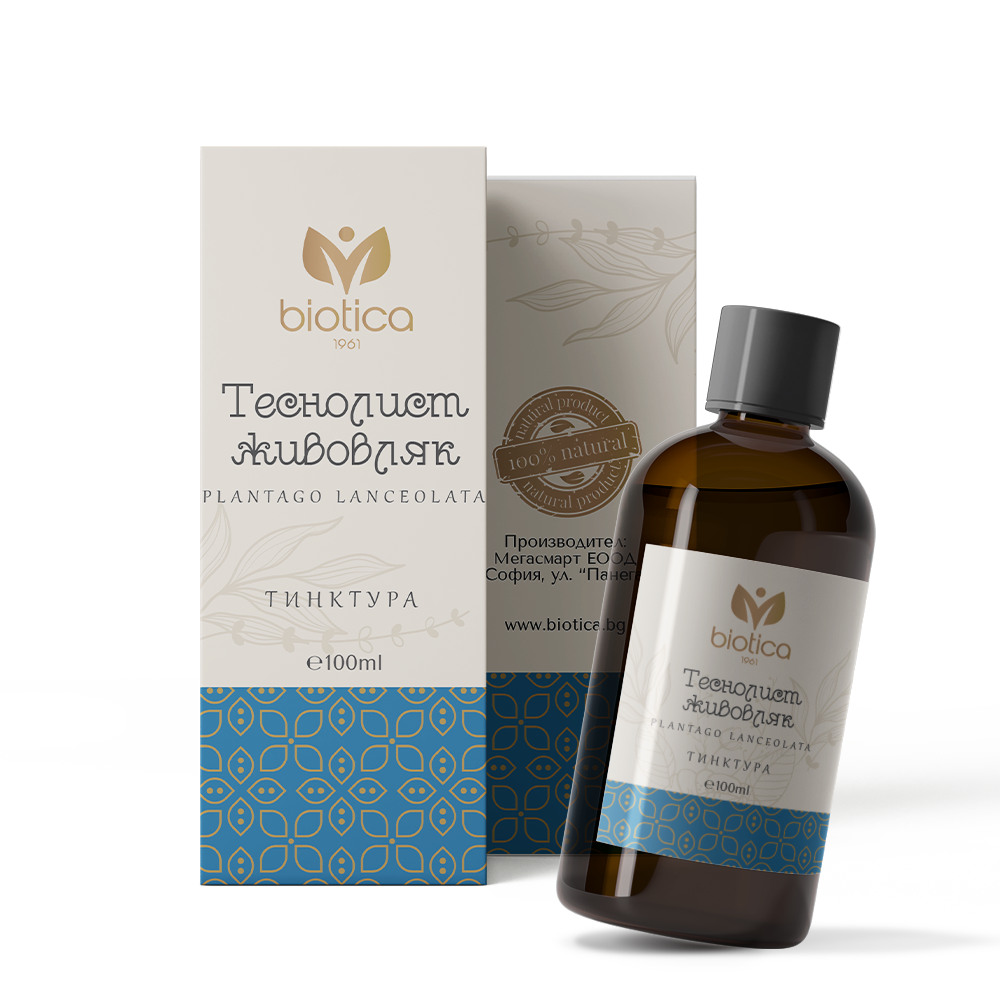 Nutra Best Bulgaria