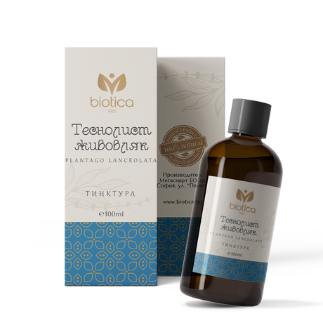 Nutra Best Bulgaria