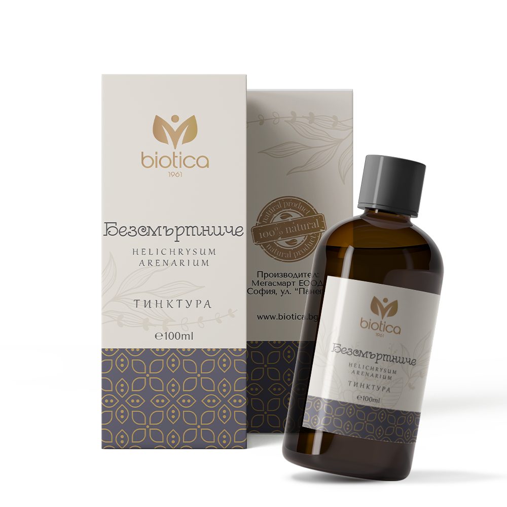 Nutra Best Bulgaria