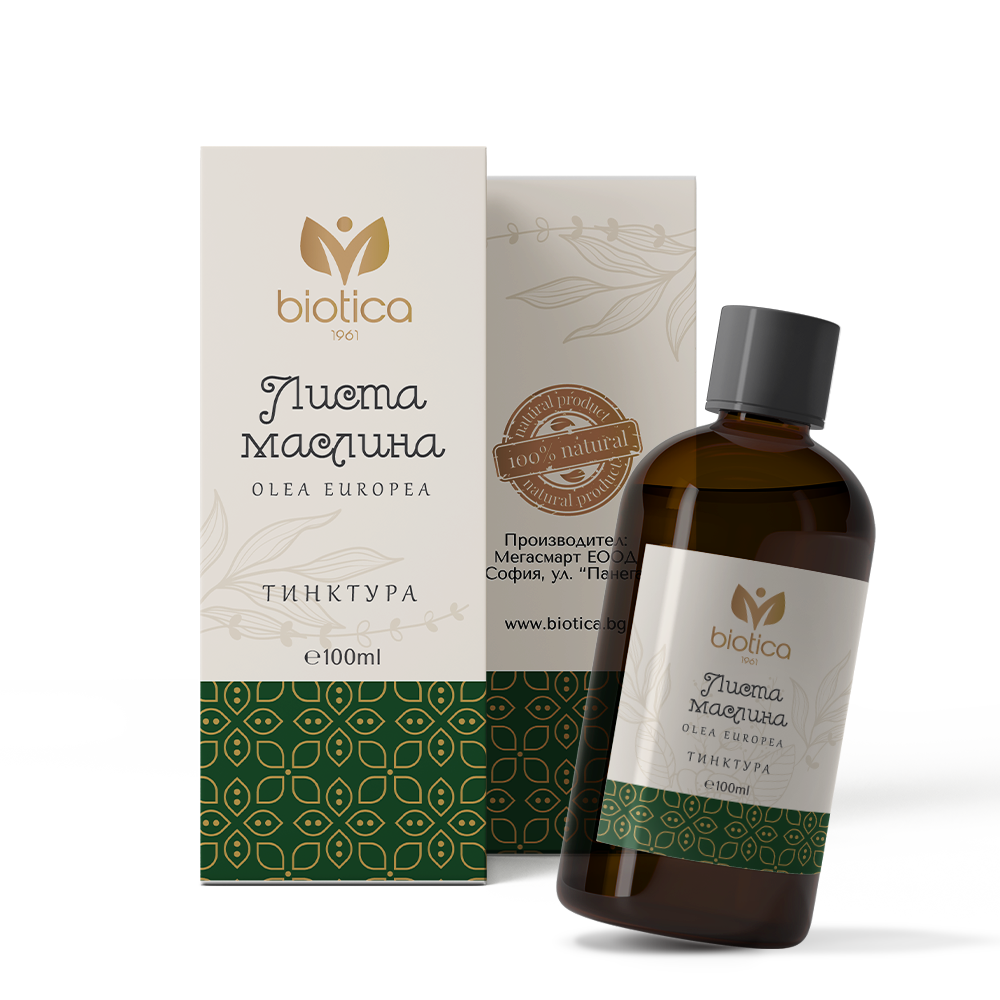 Nutra Best Bulgaria
