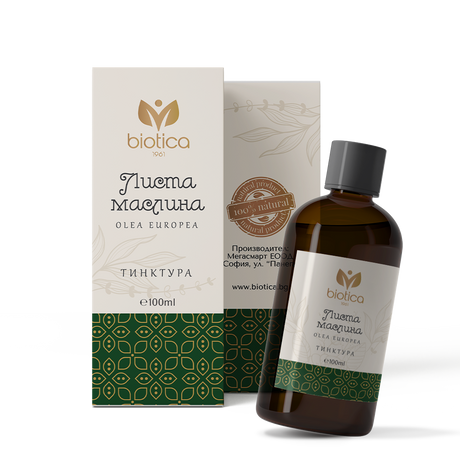 Nutra Best Bulgaria