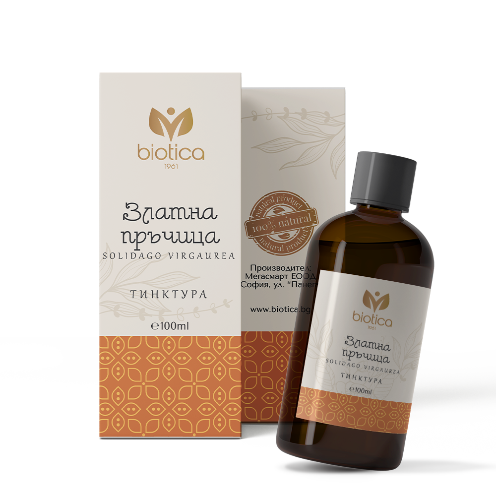 Nutra Best Bulgaria
