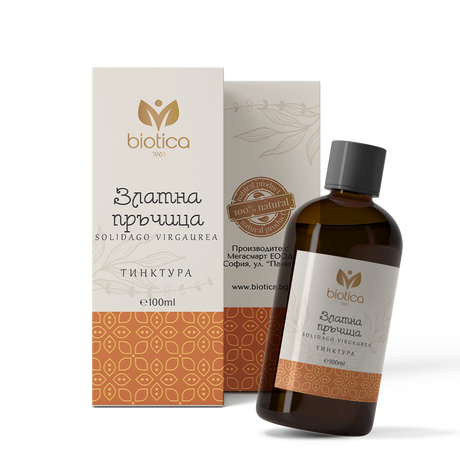 Nutra Best Bulgaria