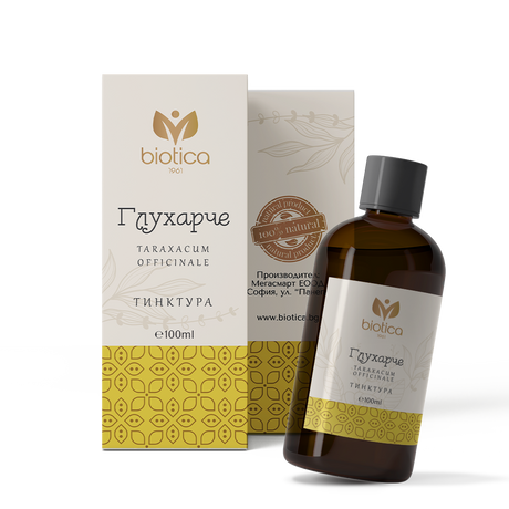Nutra Best Bulgaria