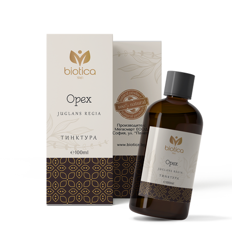Nutra Best Bulgaria