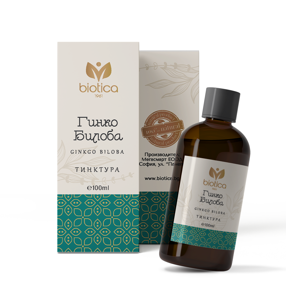 Nutra Best Bulgaria