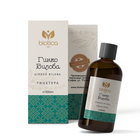 Nutra Best Bulgaria