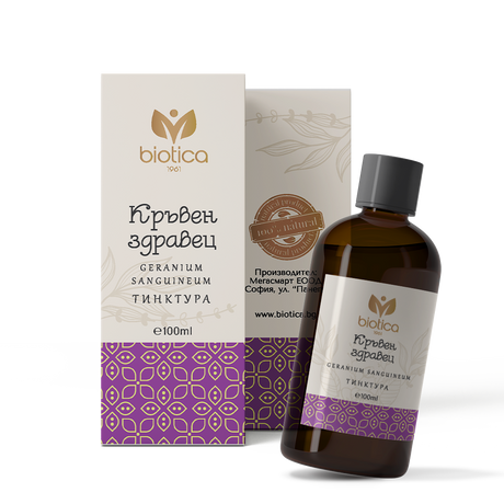 Nutra Best Bulgaria