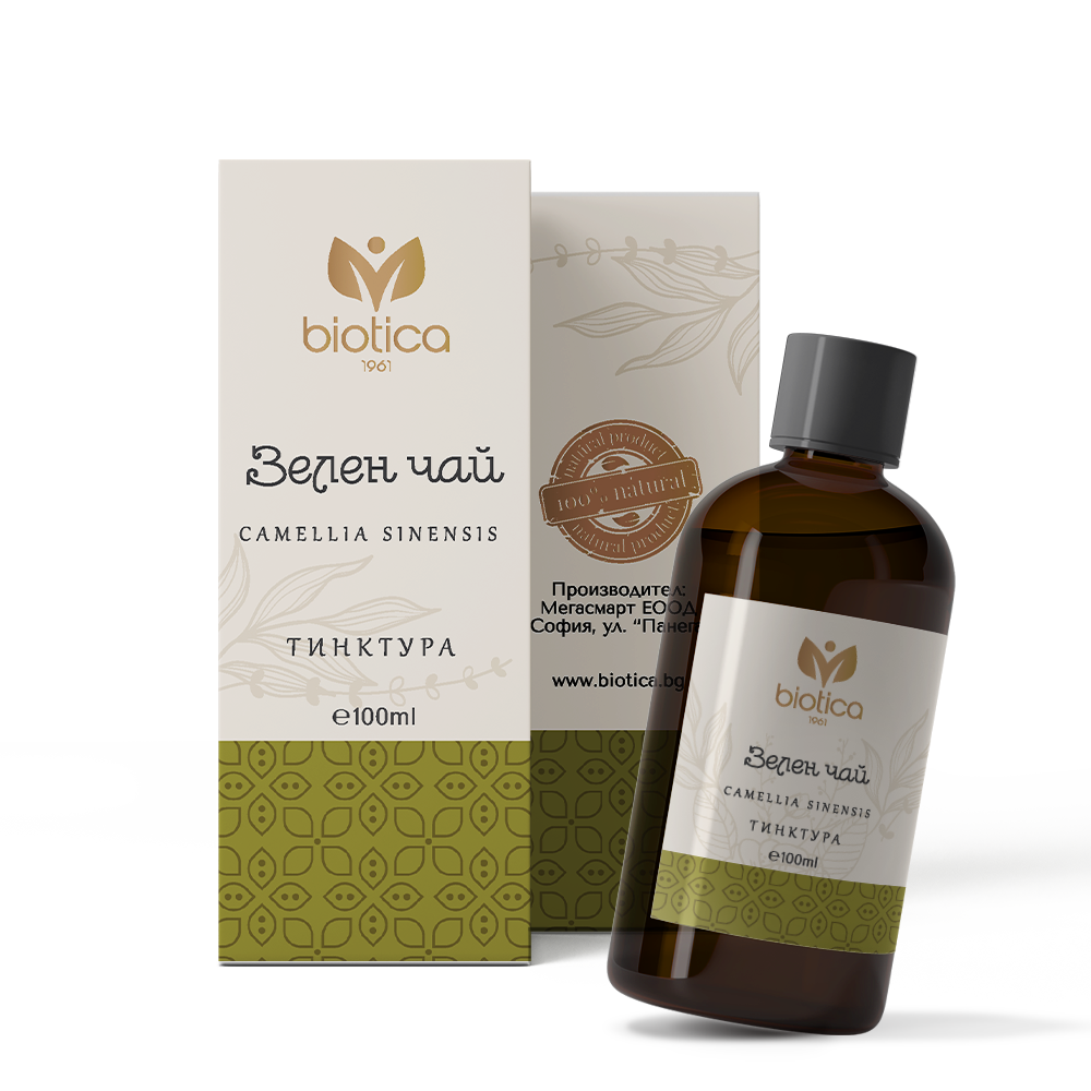 Nutra Best Bulgaria