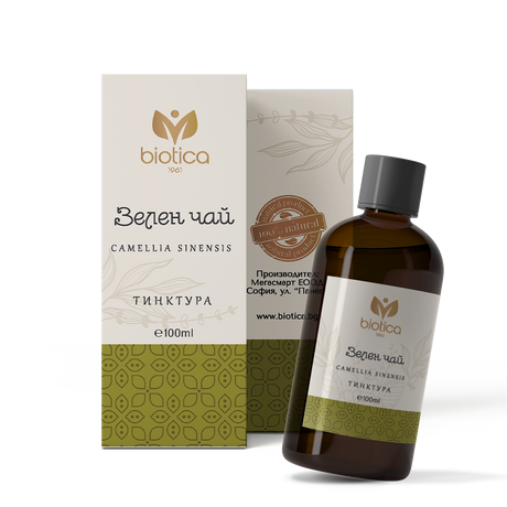 Nutra Best Bulgaria