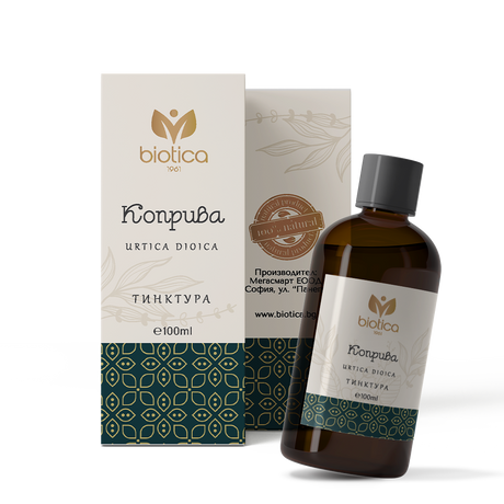 Nutra Best Bulgaria