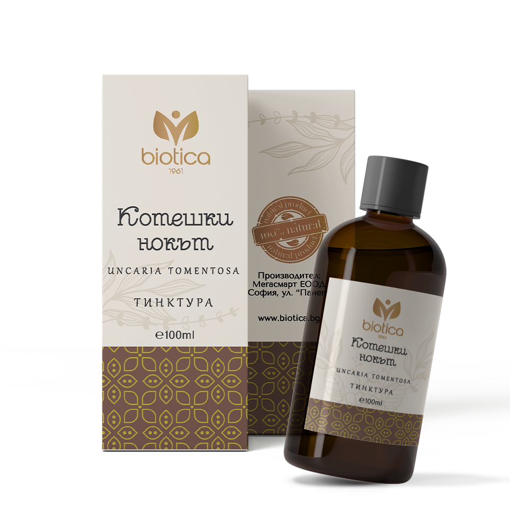 Nutra Best Bulgaria