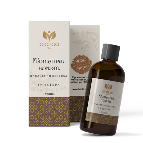 Nutra Best Bulgaria