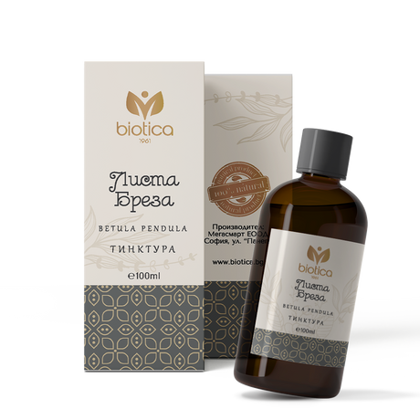 Nutra Best Bulgaria
