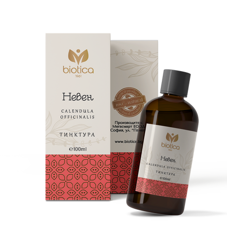 Nutra Best Bulgaria