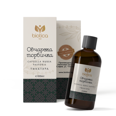 Nutra Best Bulgaria