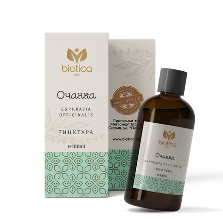 Nutra Best Bulgaria