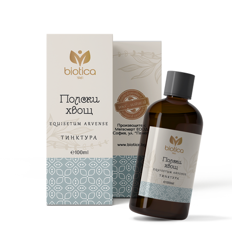 Nutra Best Bulgaria