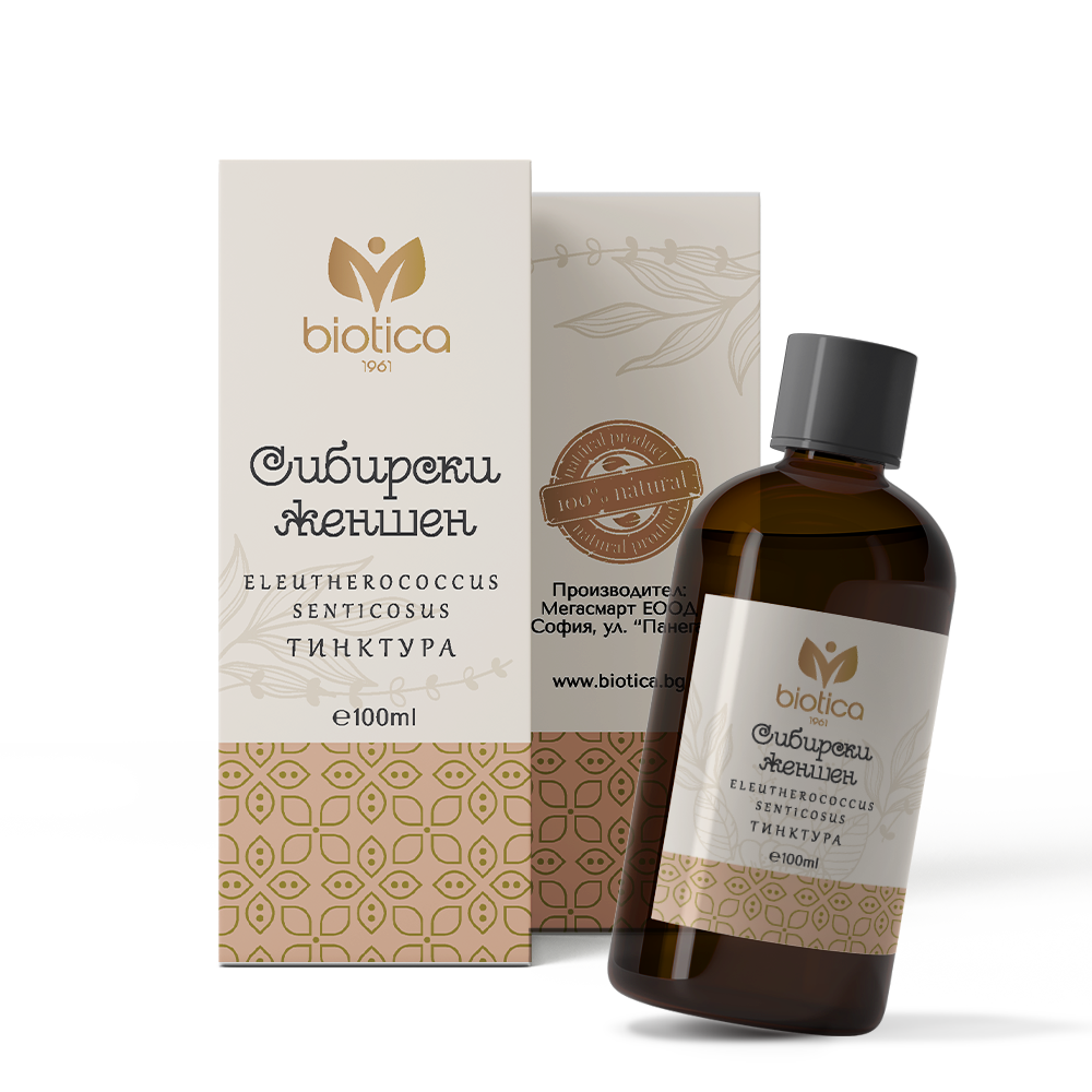 Nutra Best Bulgaria