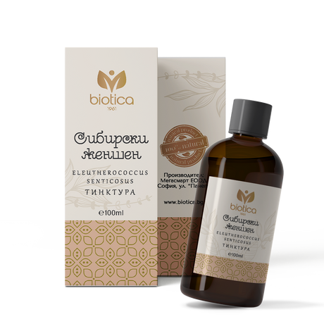 Nutra Best Bulgaria