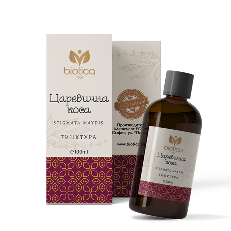 Nutra Best Bulgaria