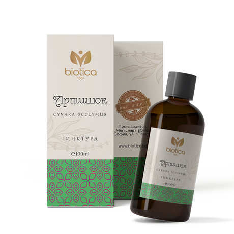 Nutra Best Bulgaria