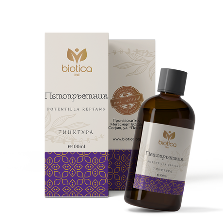 Nutra Best Bulgaria