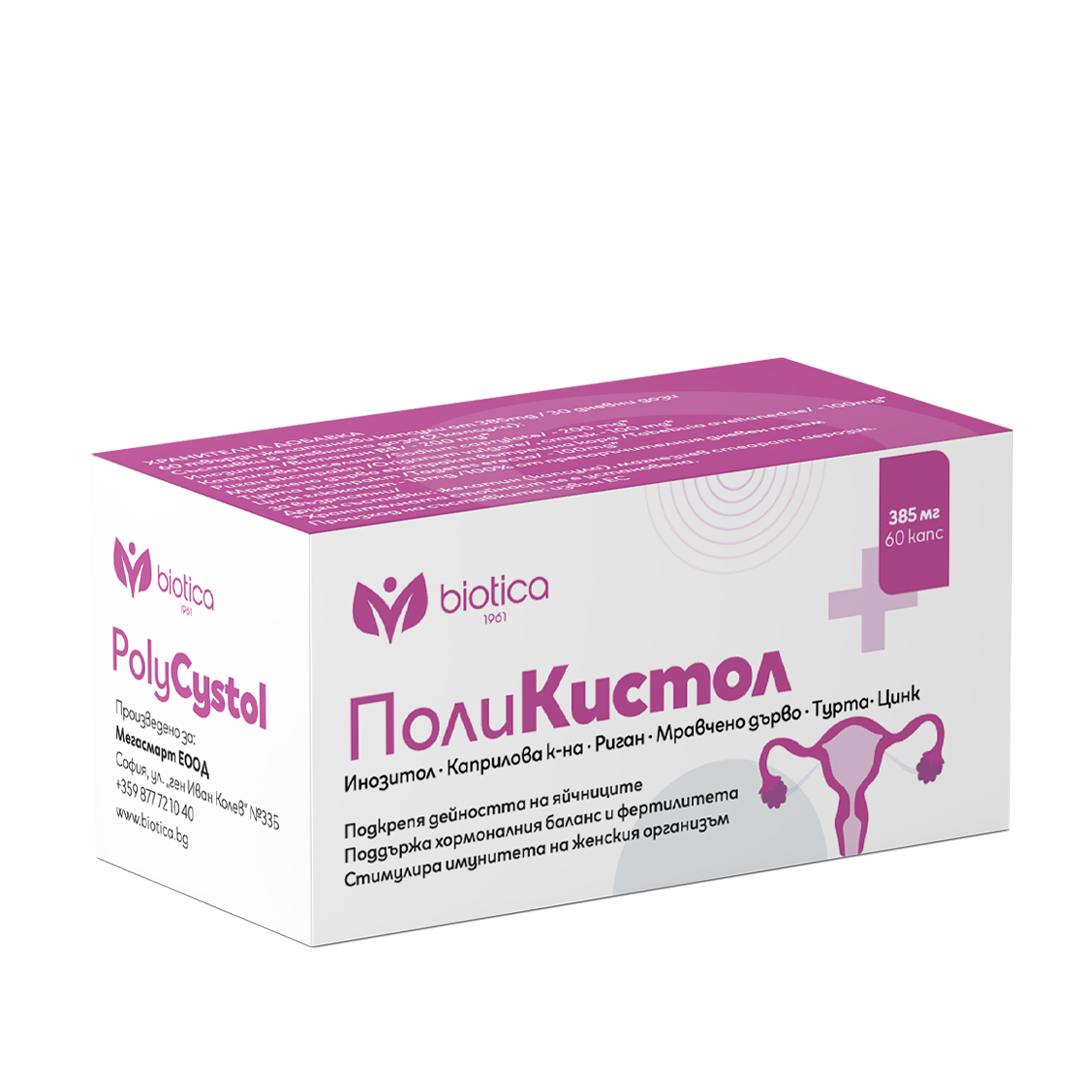 Nutra Best Bulgaria