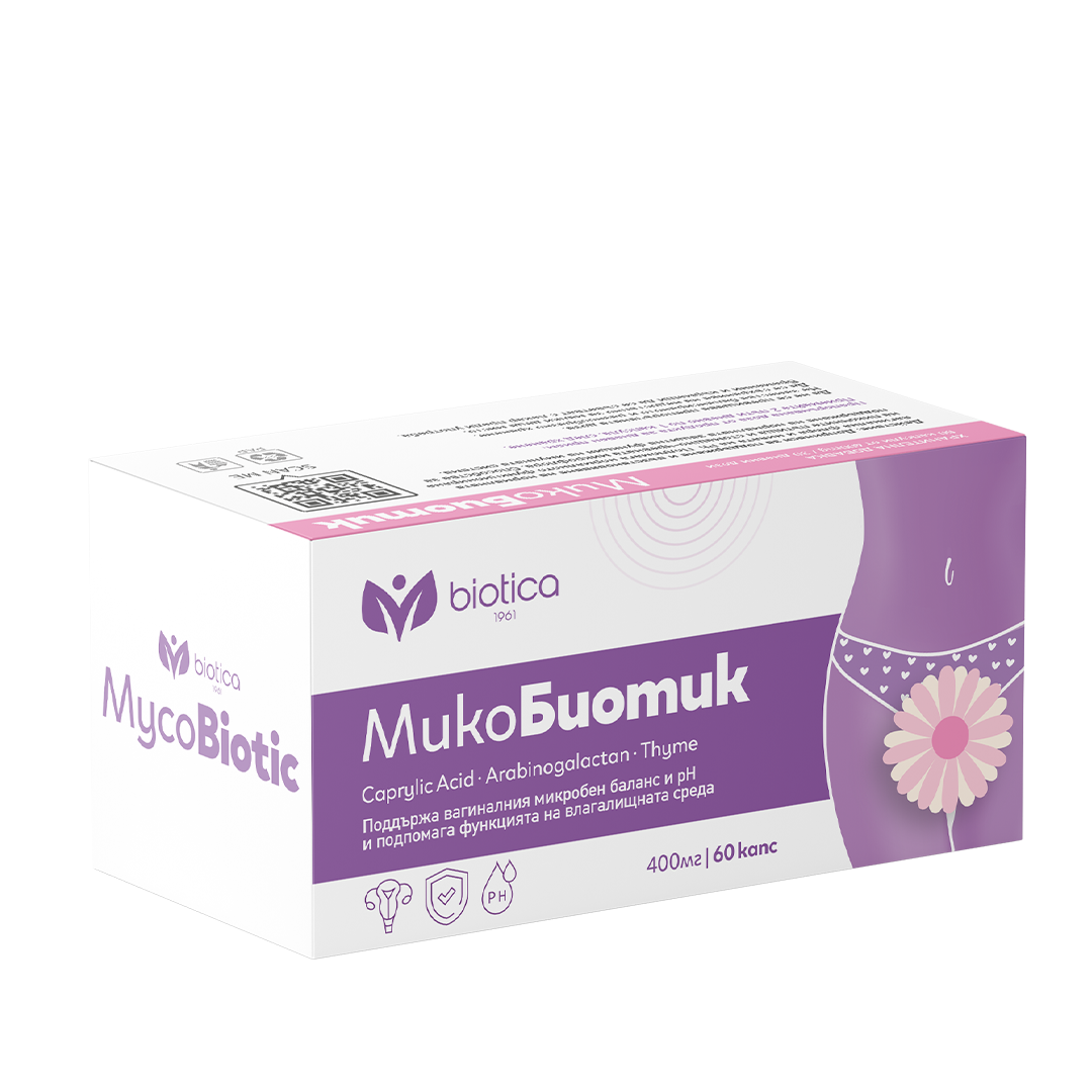 Nutra Best Bulgaria