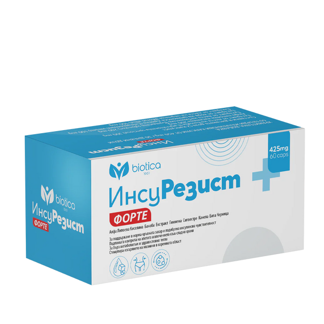 Biotica - ИнсуРезист x60 капсули  Biotica - Nutra Best Bulgaria