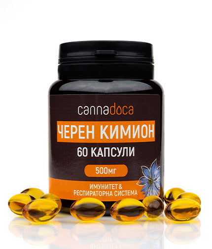 Black Cumin / 60 Softgels  CANNADOCA - Nutra Best Bulgaria