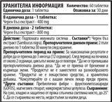 Nutra Best Bulgaria