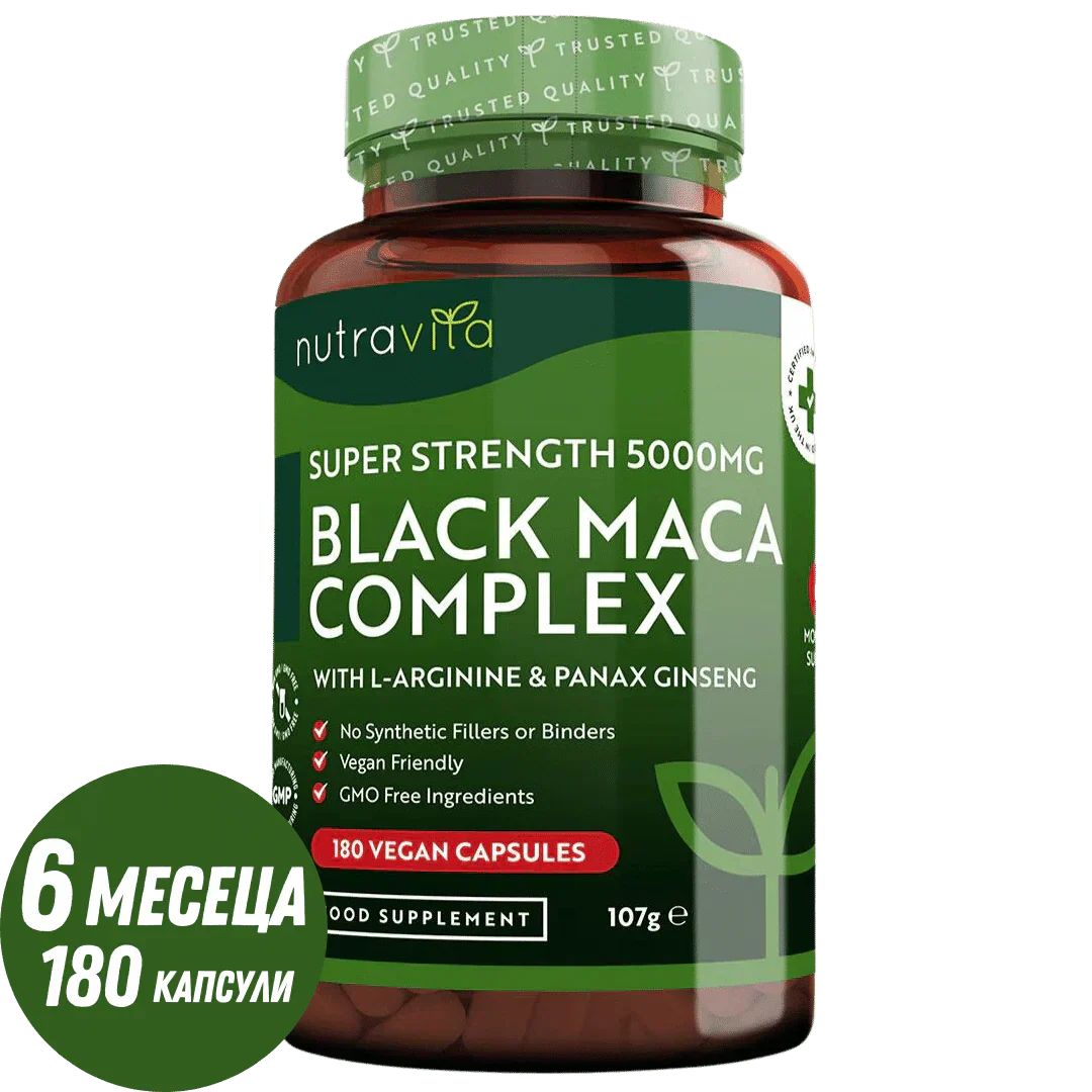 Nutra Best Bulgaria